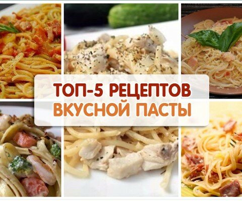 top-5-recipes-pasta